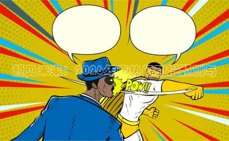 运达平台注册
