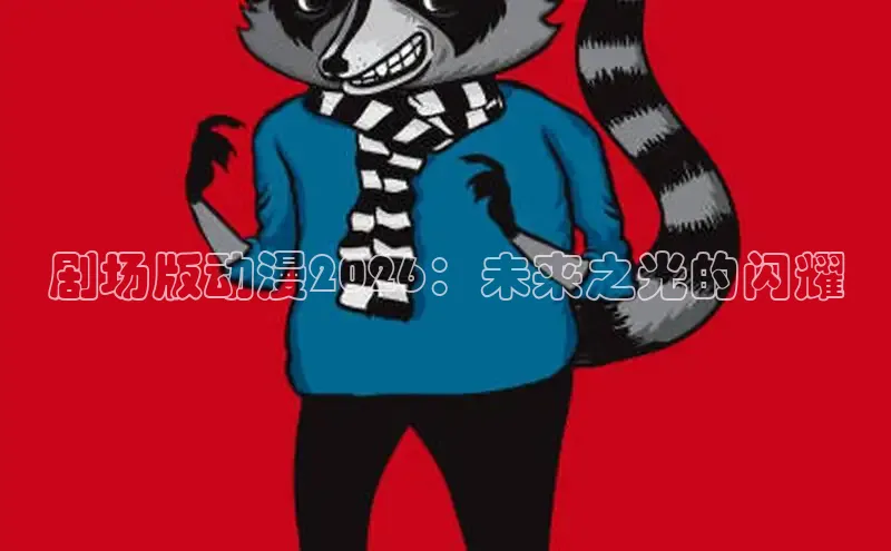 运达娱乐