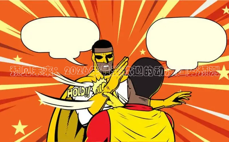 运达娱乐官网入口