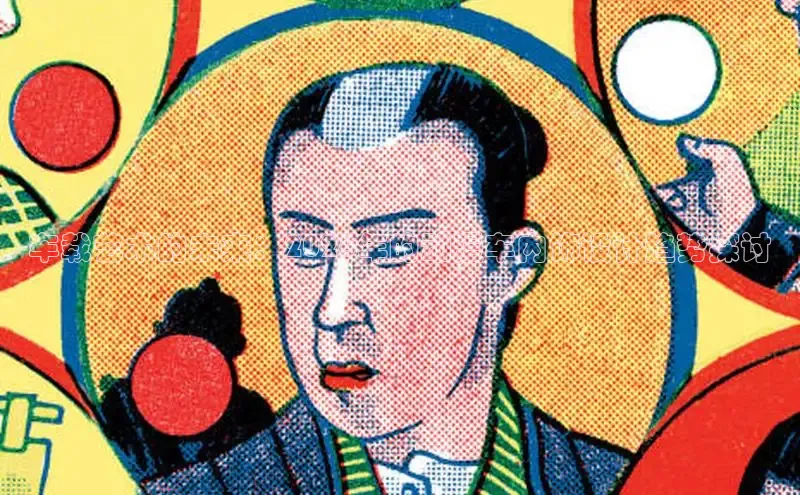 运达平台官网