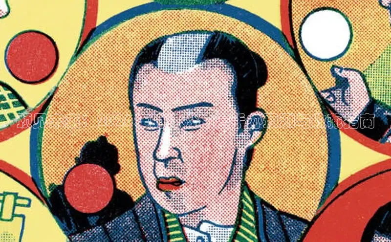 运达平台APP下载